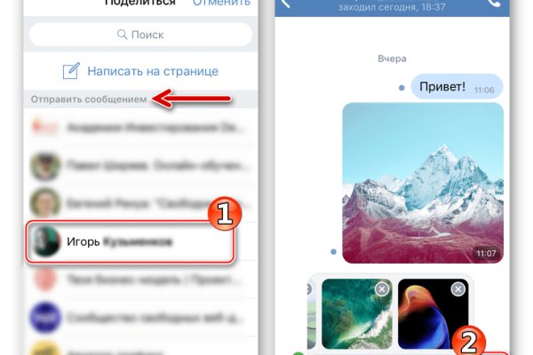Зайти на сайт кракен