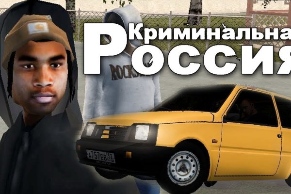 Kraken 4 ссылка
