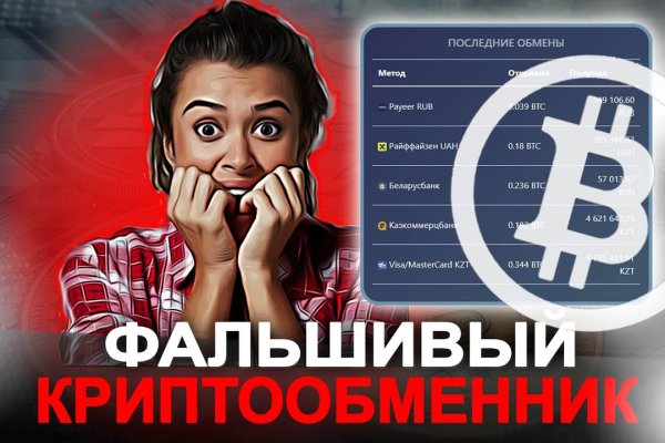 Ссылка на кракен тор kraken2 4aa337
