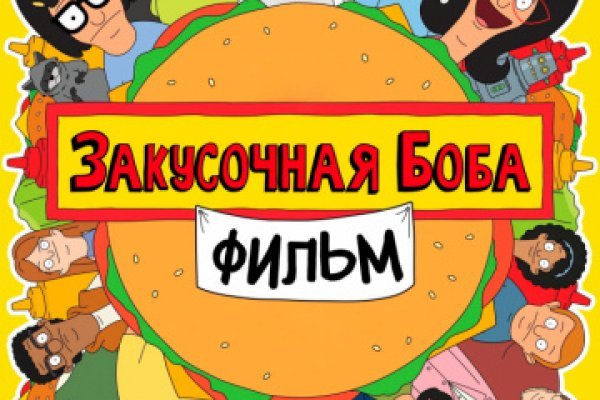 Можно ли восстановить аккаунт в кракен даркнет