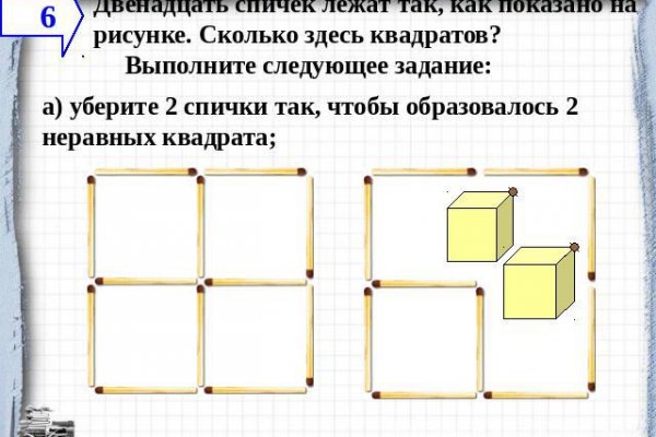 Кракен рабочее на сегодня сайт