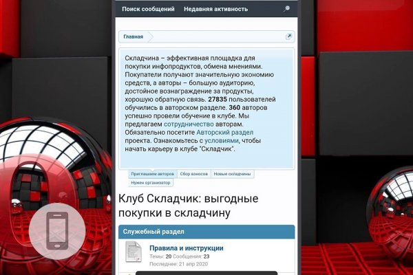 Кракен зеркало на сегодня