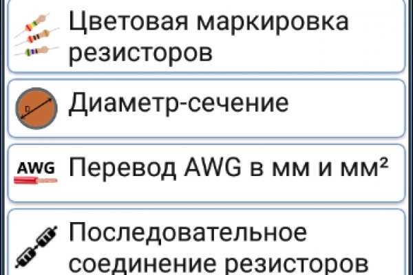 Кракен сайт зеркало рабочее на сегодня