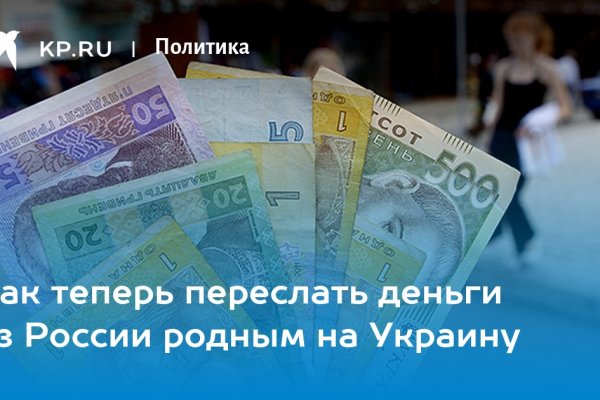 Кракен маркетплейс что там продают