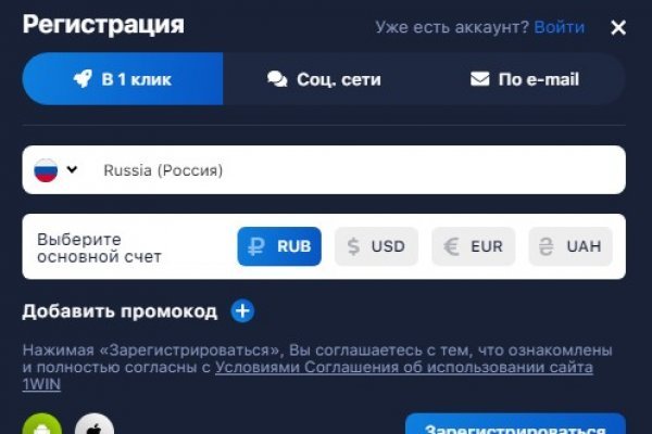 Kraken маркетплейс официальный