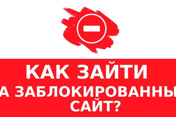 Кракен ссылка onion