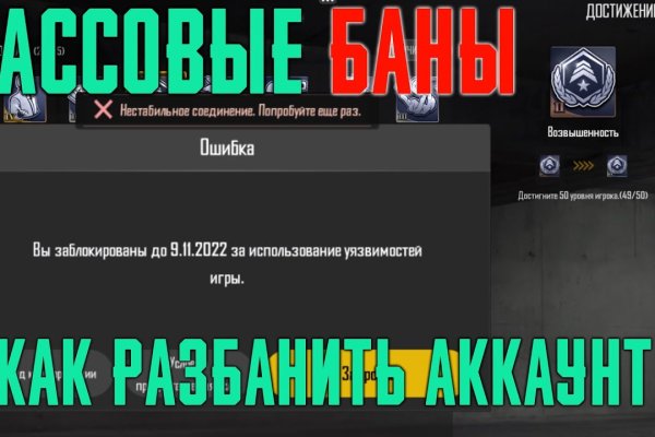 Kraken ссылка зеркало рабочее