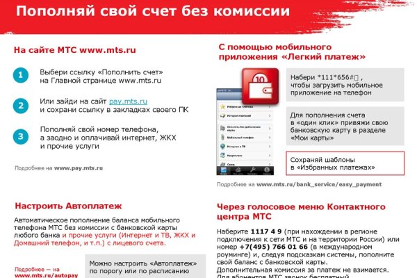 Кракен маркетплейс kr2web in площадка торговая