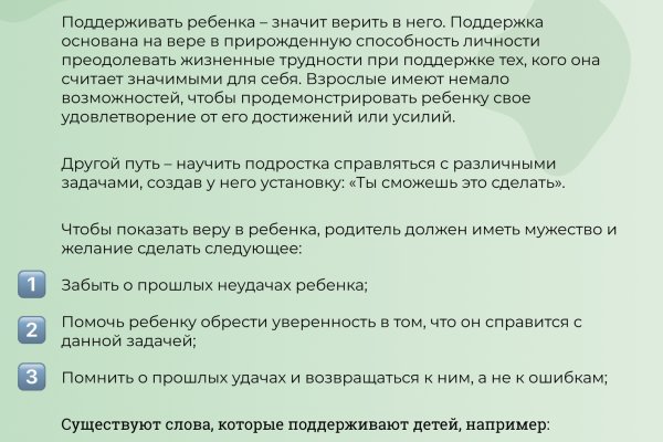 Кракен ссылка тор