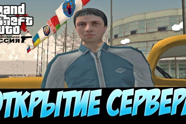 Гидра альтернатива