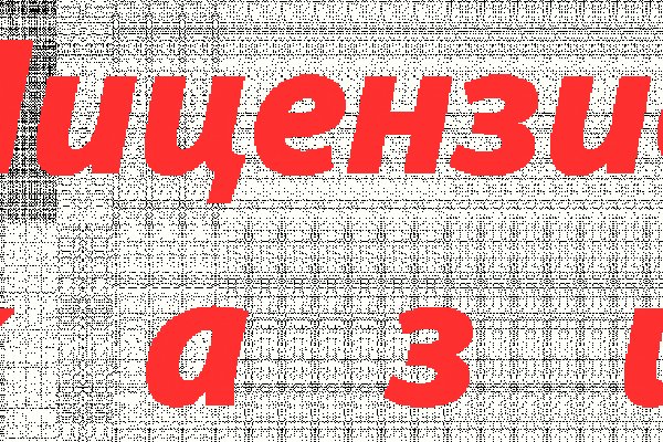 Кракен что там продают