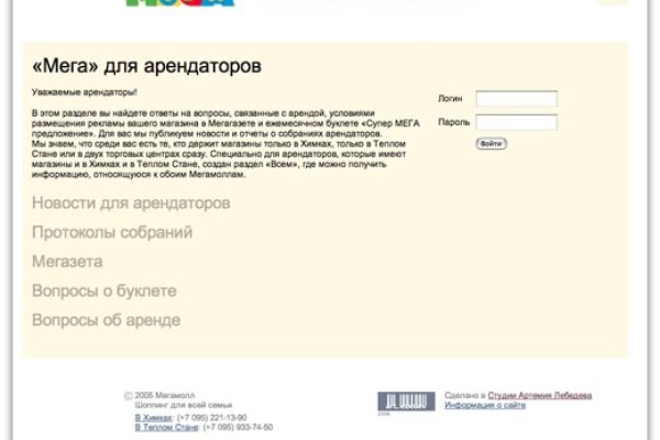 Kraken официальная ссылка tor