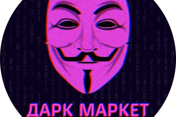 Kraken рынок