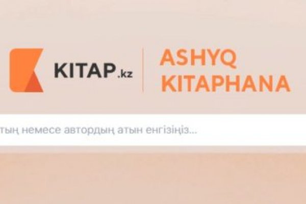 Кракен маркетплейс kraken clear com