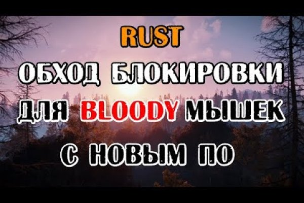 Как зайти на кракен через тор браузер