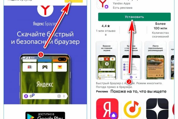 Кракен ссылка призыва нет