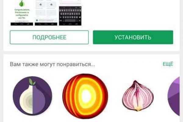 Кракен шоп что это