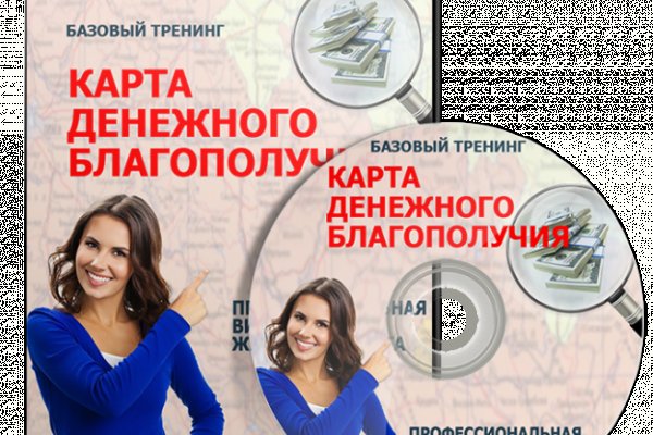 Кракен сайт kr2web
