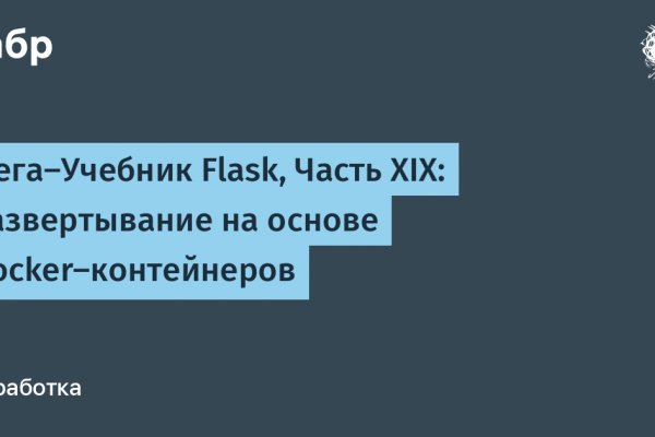 Что с кракеном сегодня сайт