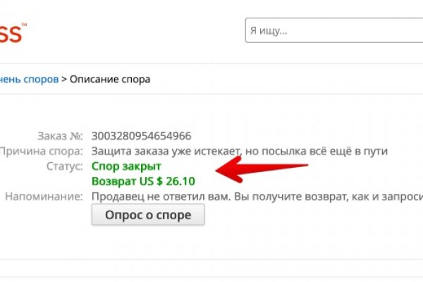 Кракен сайт работает