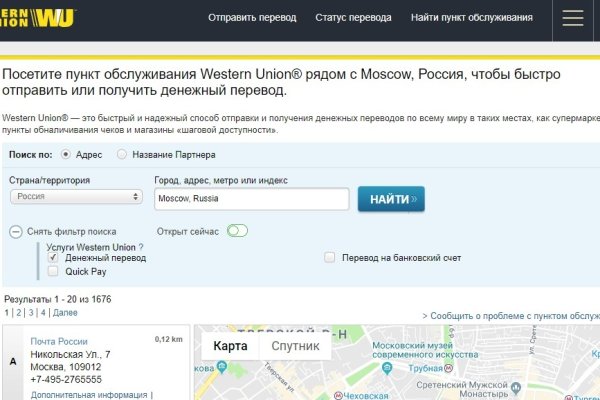 Ссылки зеркала на kraken