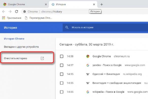 Сайт кракена в торе