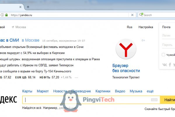 Купить наркотики онлайн