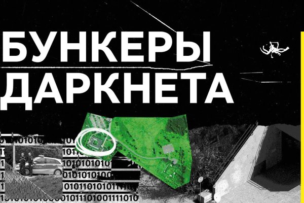 Через какой браузер зайти на кракен