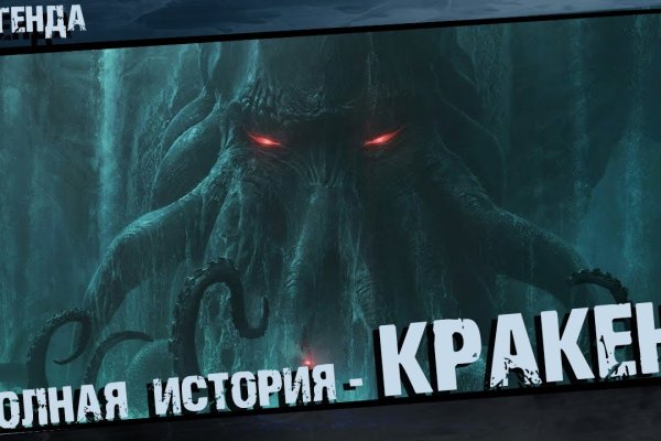 Можно вывести деньги с кракена