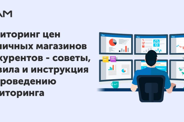 Почему кракен перестал работать