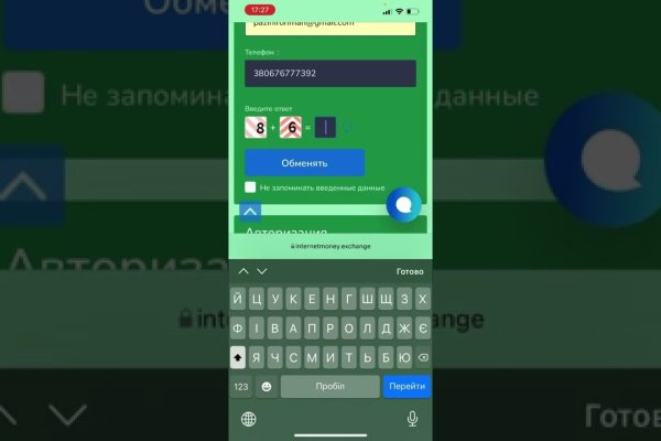 Сайт кракен тор