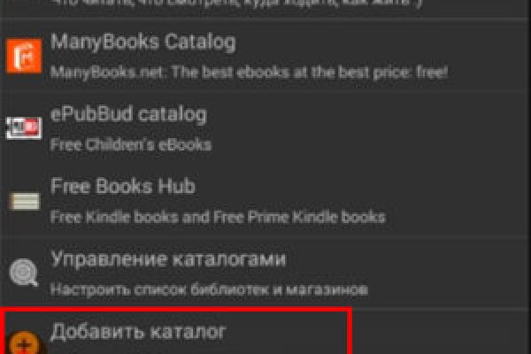 Ссылка на kraken торговая площадка
