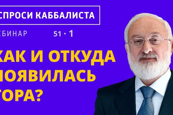 Как зайти в кракен