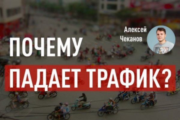 Даркнет кракен отзывы о платформе