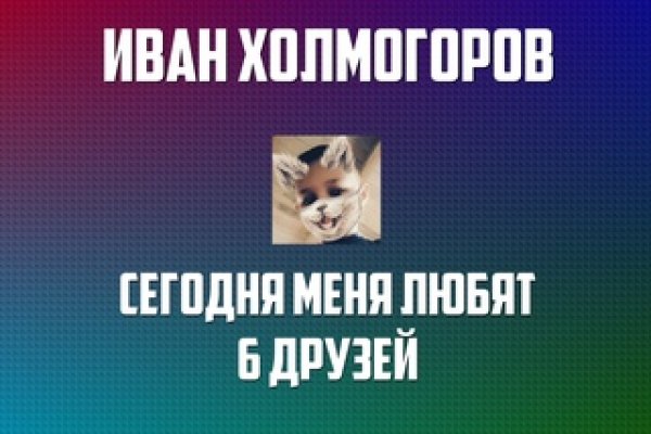 Кракен 2krnk