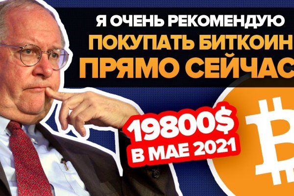 Кракен шоп что это