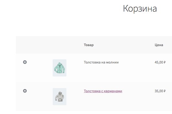 Кракен ссылка москва