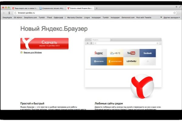 Что такое кракен маркет