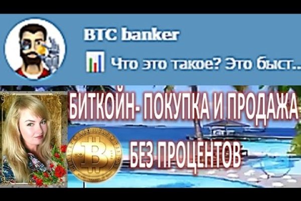 Аутентификатор кракен