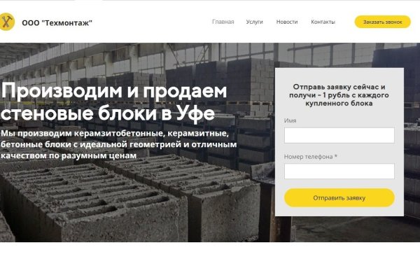 Что такое кракен в интернете