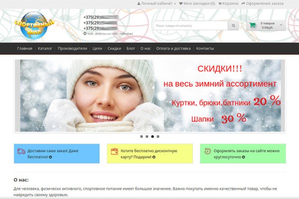 Кракен ссылка работает