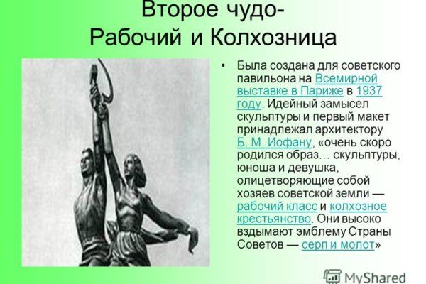 Кракен площадка kr2web in