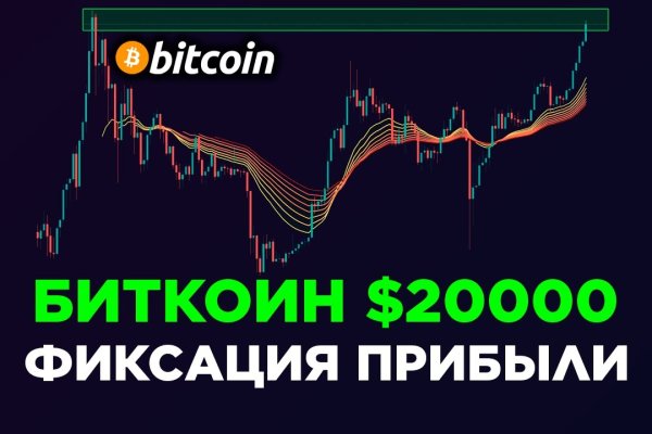 Актуальные ссылки кракен 2025
