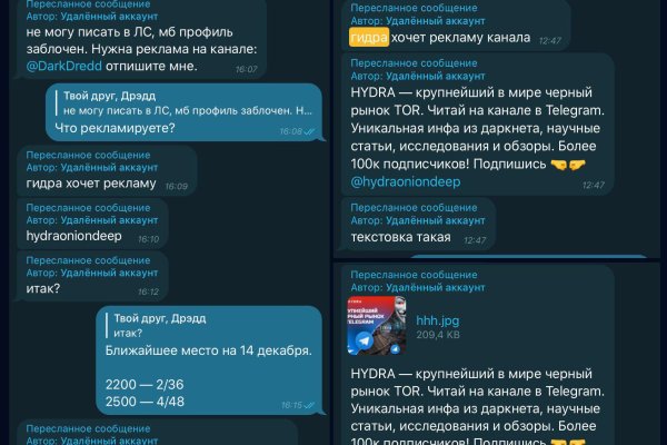 Восстановить аккаунт кракен