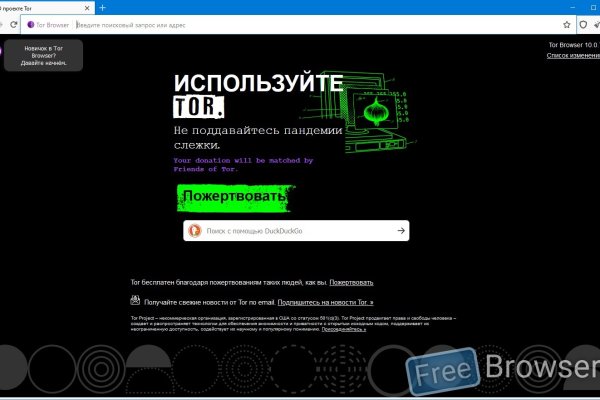 Кракен сайт store