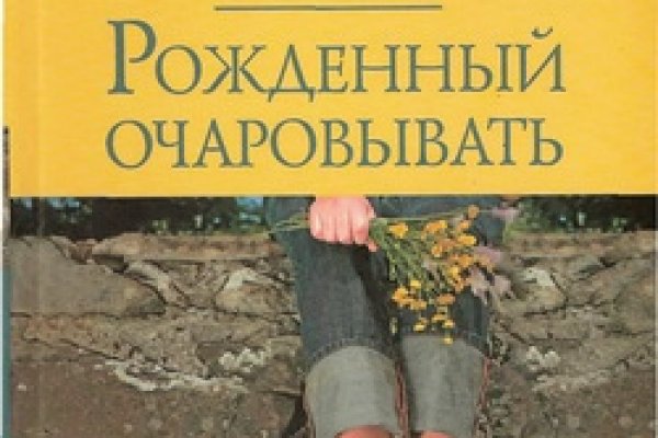 Как зайти на кракен браузеры