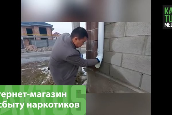 Нарко маркетплейсы