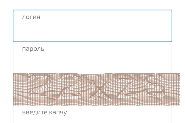 Вход на кракен