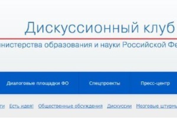 Ссылка на кракен официальный сайт