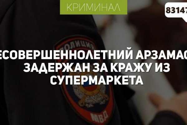 Кракен не работает тор